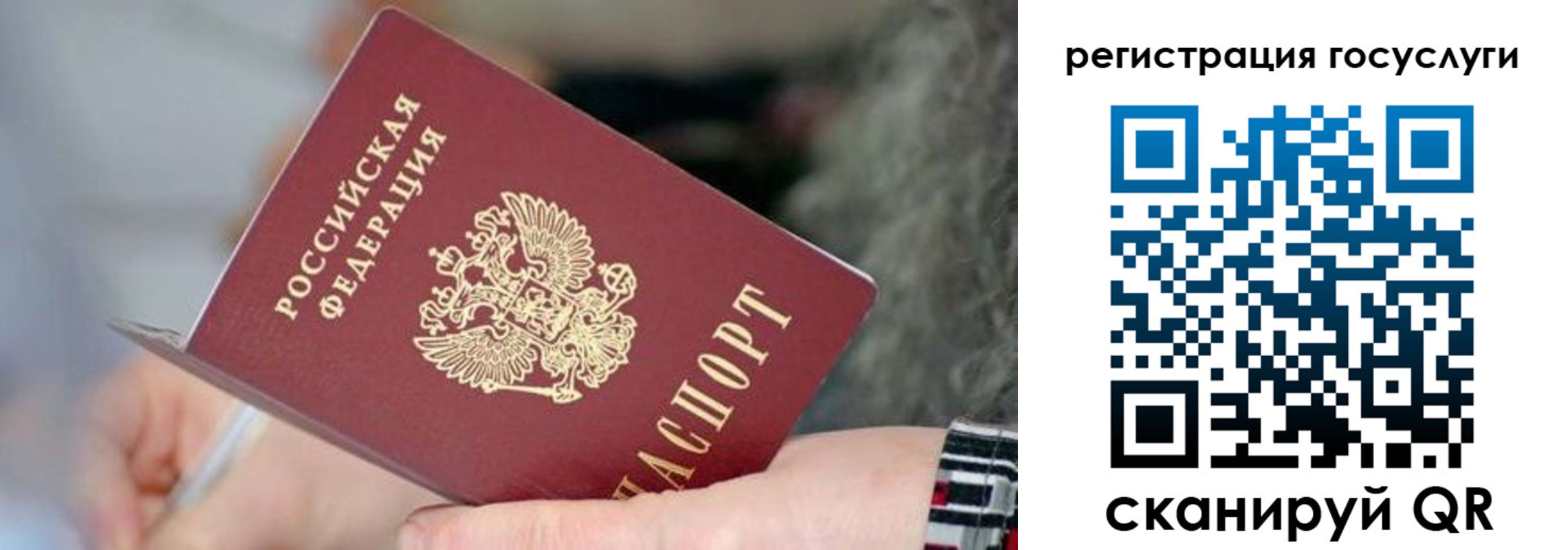 временная регистрация в квартире в Гусиноозёрске