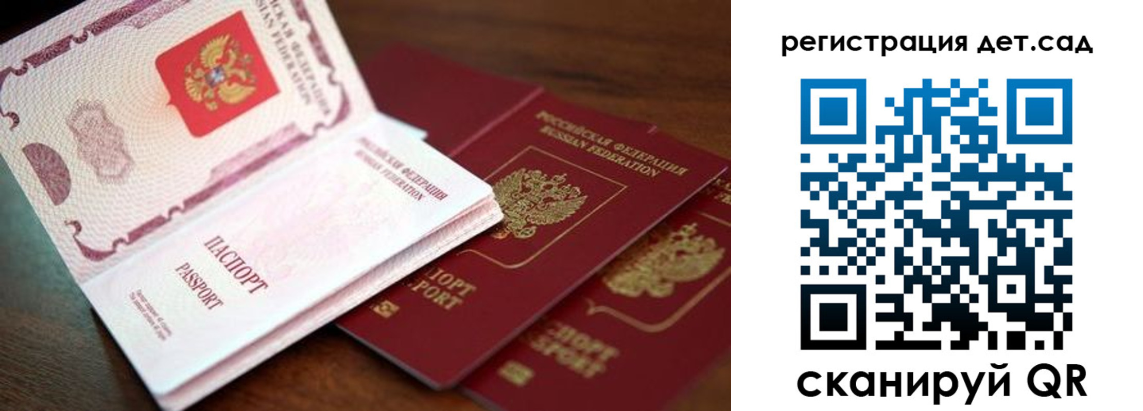 прописка в квартире в Гусиноозёрске