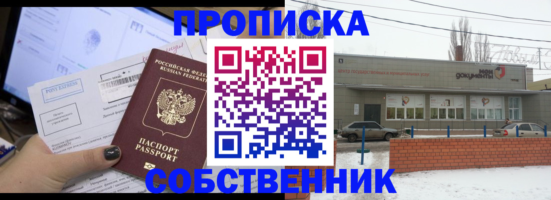 регистрация для дет. сада в Гусиноозёрске